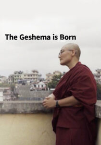fcbc_the_geshema_is_born_poster_02